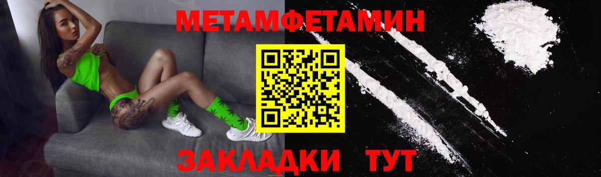 Мыски  Amphetamine  Вход с VPN  АМФ 97% 