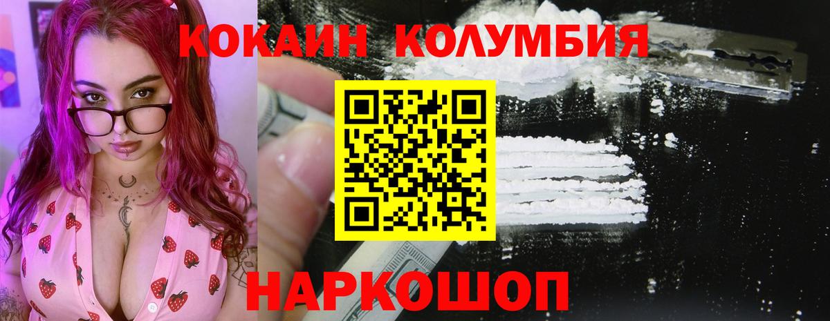 КОКАИН Боливия Мыски