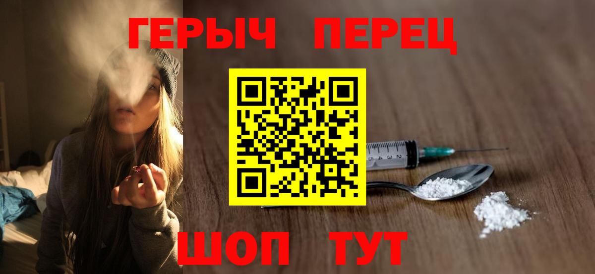 Мыски  Героин  Вход с VPN  ГЕРОИН афганец 