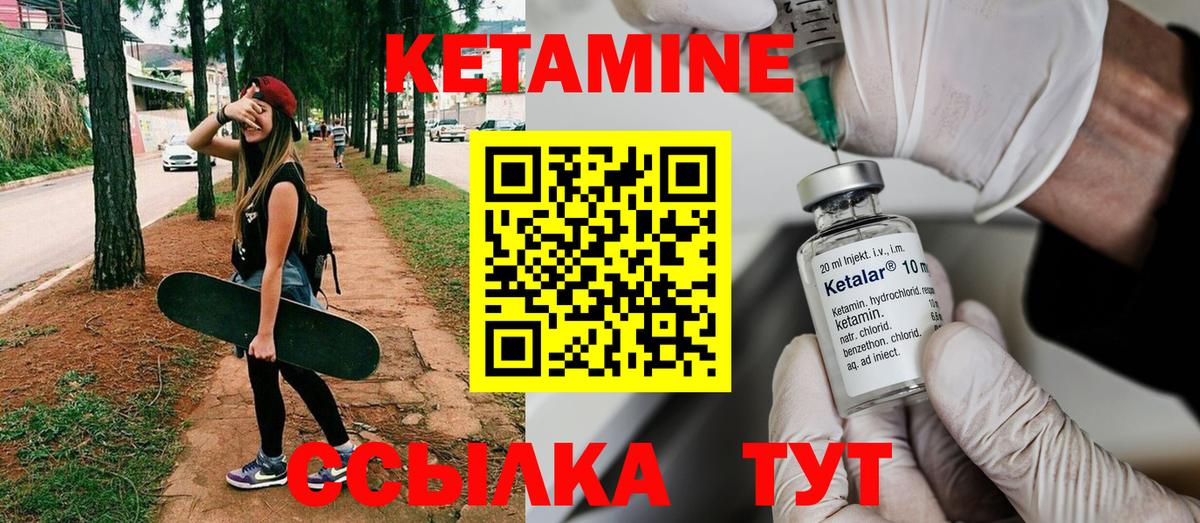 Мыски  КЕТАМИН VHQ  Кетамин ketamine  блэк спрут ТОР  Вход с VPN 
