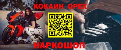 твердый Гай