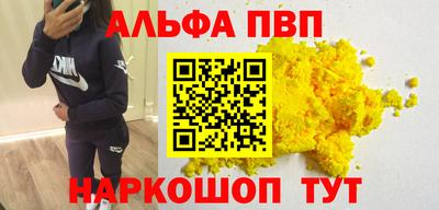 прущие грибы Гагарин