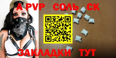 твердый Гай