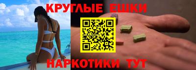 прущие грибы Гагарин