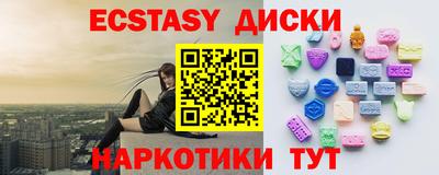 дживик Гатчина