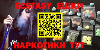 прущие грибы Гагарин