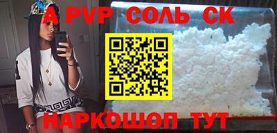 дживик Гатчина