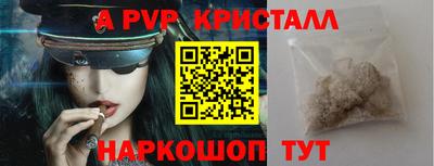 прущие грибы Гагарин