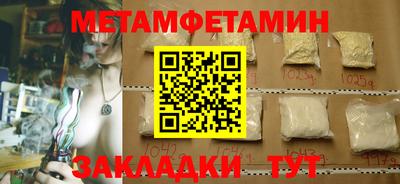 прущие грибы Гагарин
