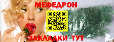 прущие грибы Гагарин