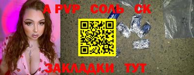 прущие грибы Гагарин