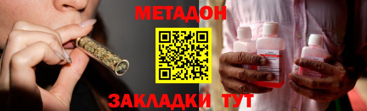 блэк спрут как зайти  Вход с VPN  МЕТАДОН VHQ  Мыски  Метадон мёд 