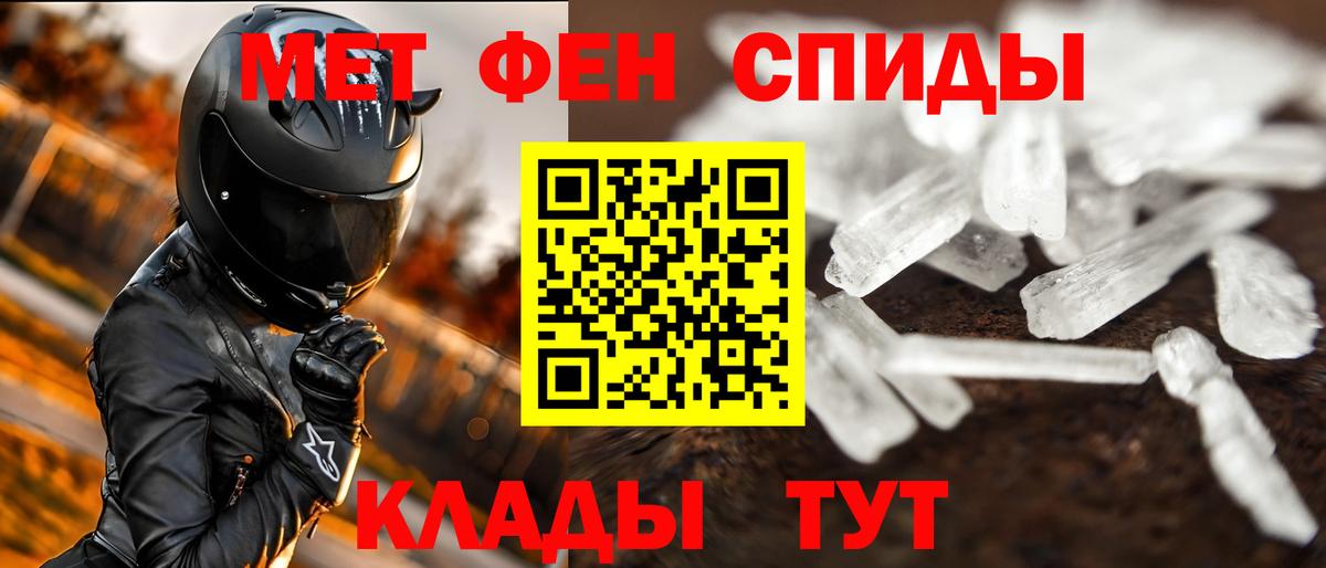 Метамфетамин Декстрометамфетамин 99.9% Мыски