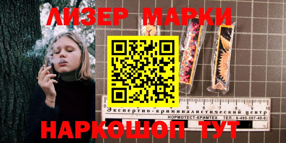 Марки N-bome  Вход с VPN  Мыски  Марки 25I-NBOMe 1,5мг 