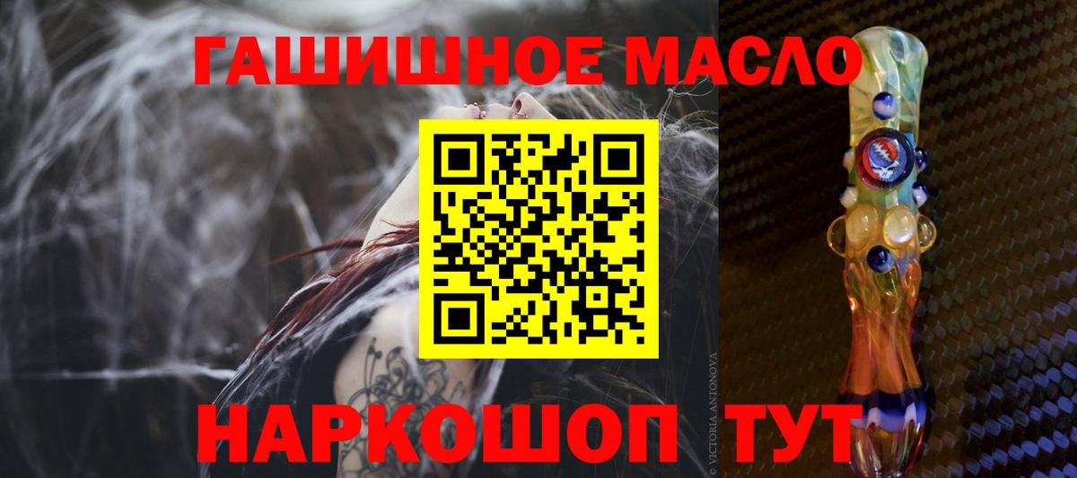 цены   Вход с VPN  Мыски  Дистиллят ТГК Wax 