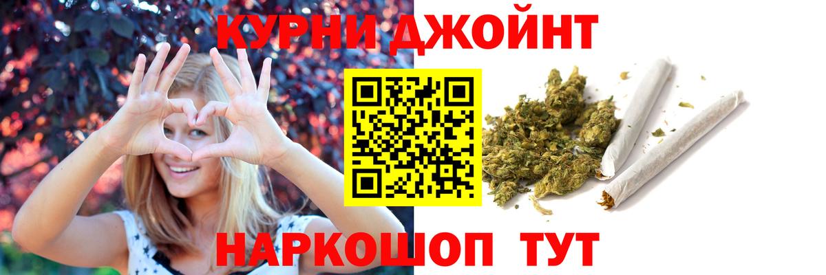 Канабис семена Мыски